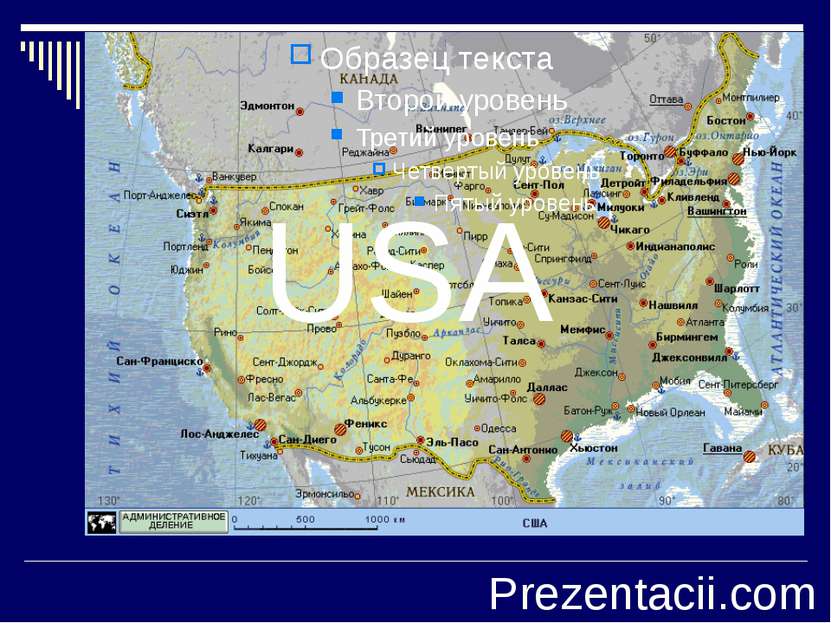 The geographical map of the USA USA Prezentacii.com