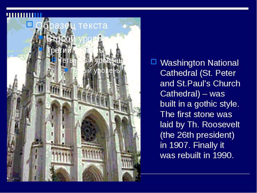 Washington National Cathedral (St. Peter and St.Paul’s Church Cathedral) – wa...