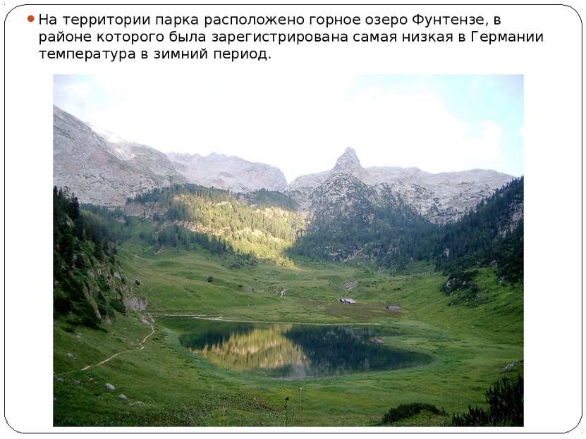 На территории парка расположено горное озеро Фунтензе, в районе которого была...