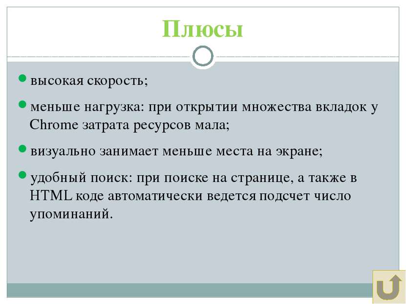 Источники http://sbmtwiki.wikidot.com/wiki:mozilla http://only-profit.ru/soft...