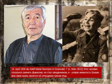 14. April 1930 als Adolf Martin Bormann in Grünwald; † 11. März 2013) Этот че...