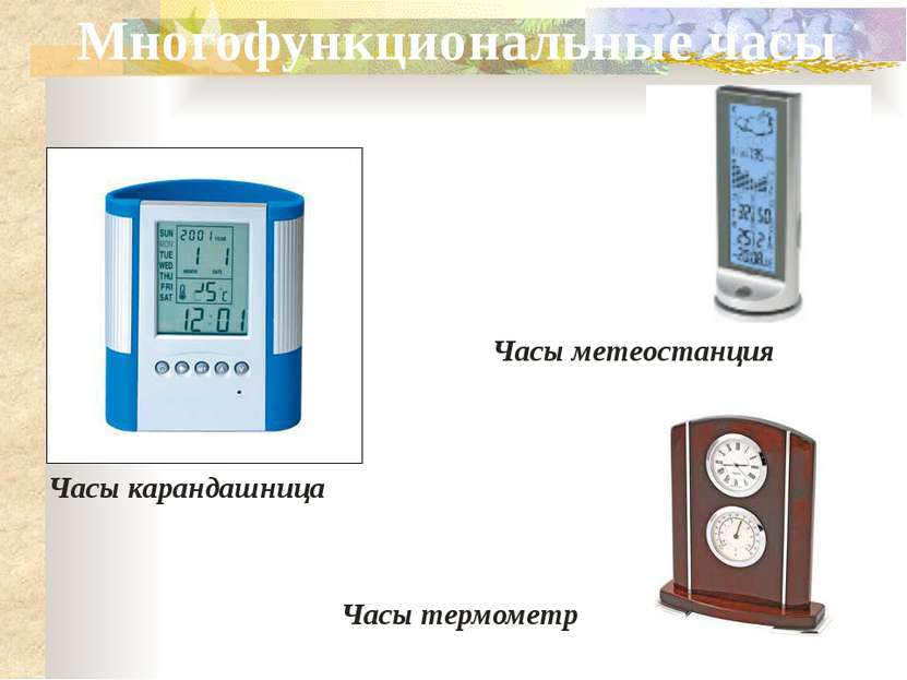 Часы карандашница Часы метеостанция Часы термометр Многофункциональные часы