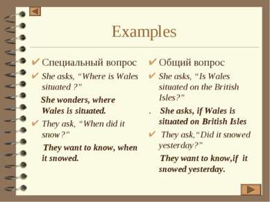 Examples Специальный вопрос She asks, “Where is Wales situated ?” She wonders...