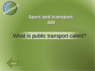 Sport and transport 400 Back