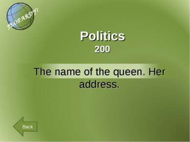 Politics 200 Back