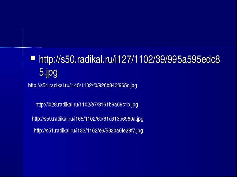 http://s50.radikal.ru/i127/1102/39/995a595edc85.jpg http://s54.radikal.ru/i14...