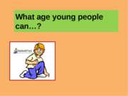 Age limits (Возрастные ограничения)