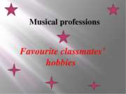 Профессии в музыке (Musical professions)