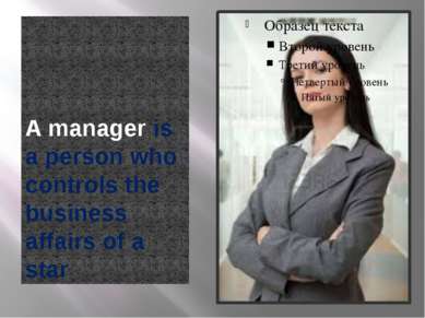 A manager is a person who controls the business affairs of a star