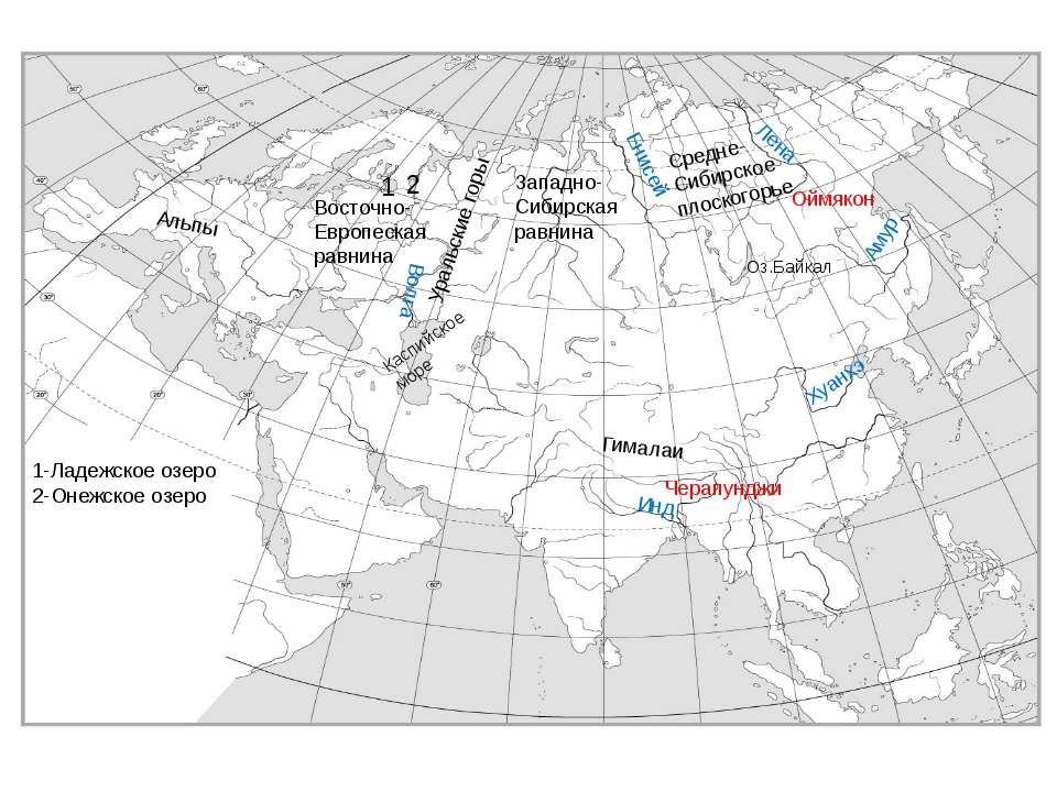 Заливы евразии на контурной карте