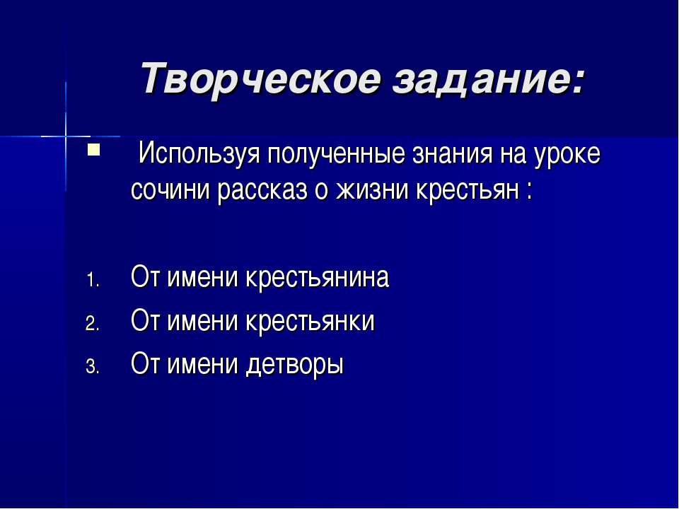 Составьте рассказ о своем общении используя следующий план каковы цели вашего общения со сверстником