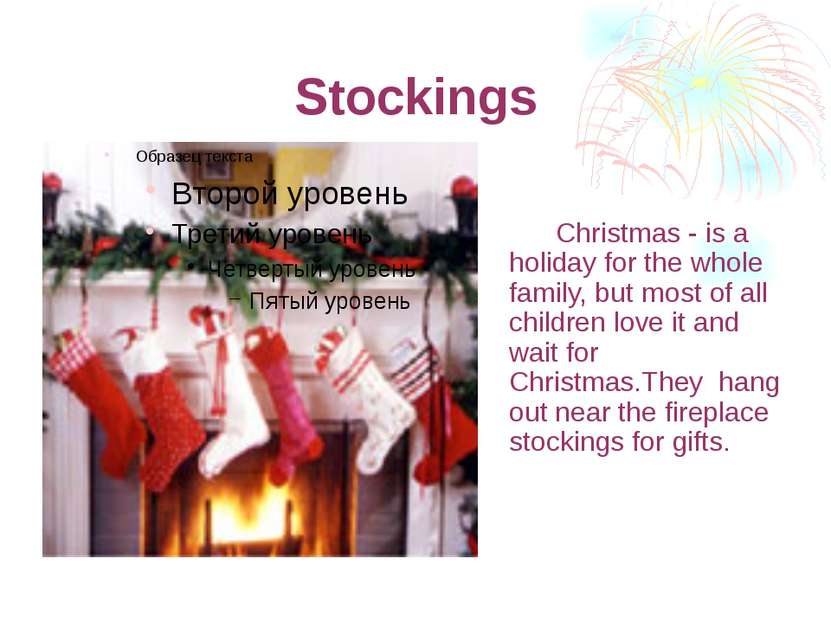 Stockings Christmas - is a holiday for the whole family, but most of all chil...