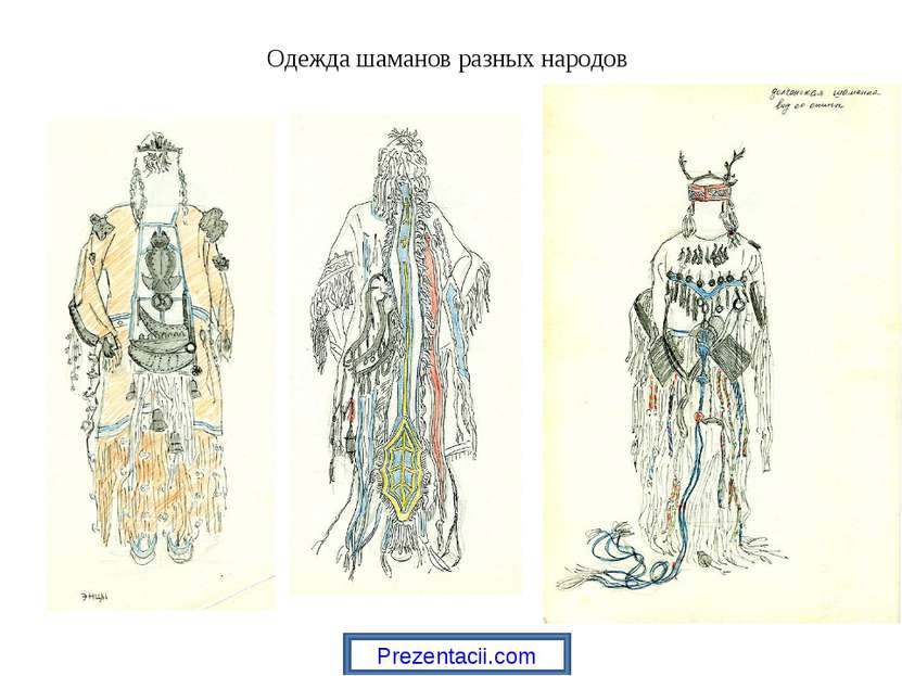 Одежда шаманов разных народов Prezentacii.com