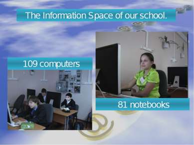 The Information Space of our school. 109 computers 81 notebooks