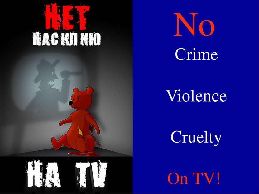No Crime Violence Cruelty On TV!