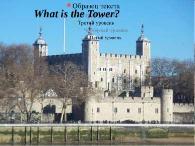What is the Tower?