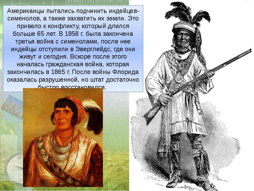 Американцы пытались подчинить индейцев-сименолов, а также захватить их земли....