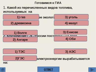 http://images.yandex.ru/yandsearch?text=%D0%A1%D1%83%D1%80%D0%B3%D1%83%D1%82%...
