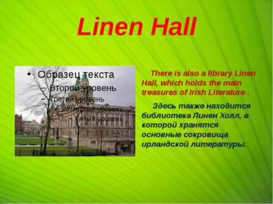 Linen Hall There is also a library Linen Hall, which holds the main treasures...