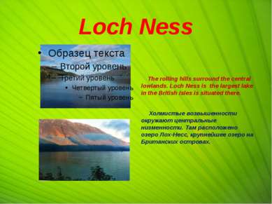 Loch Ness The rolling hills surround the central lowlands. Loch Ness is the l...