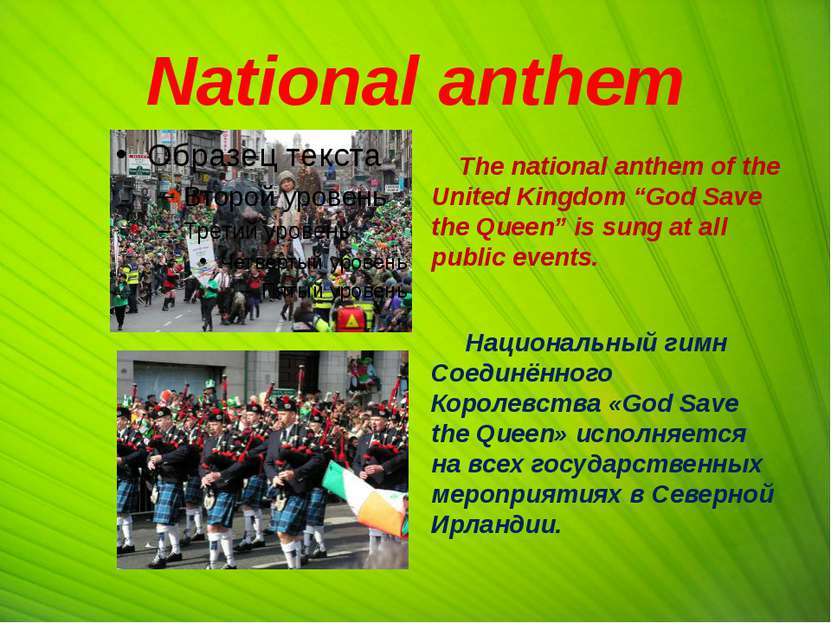 National anthem The national anthem of the United Kingdom “God Save the Queen...