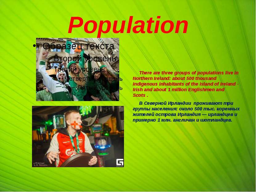Population There are three groups of populations live in Northern Ireland: ab...