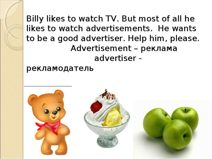 Billy likes to watch TV. But most of all he likes to watch advertisements. He...