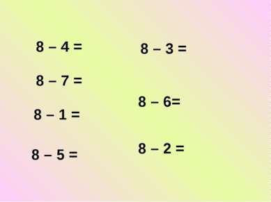 8 – 4 = 8 – 7 = 8 – 1 = 8 – 5 = 8 – 3 = 8 – 6= 8 – 2 =