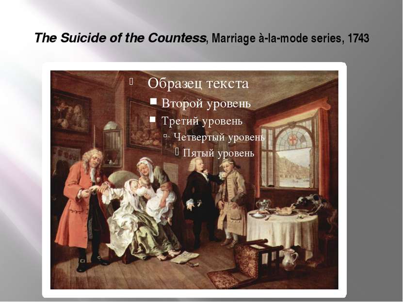 The Suicide of the Countess, Marriage à-la-mode series, 1743