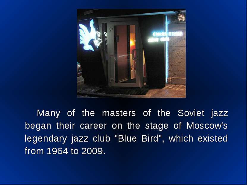 Many of the masters of the Soviet jazz began their career on the stage of Mos...