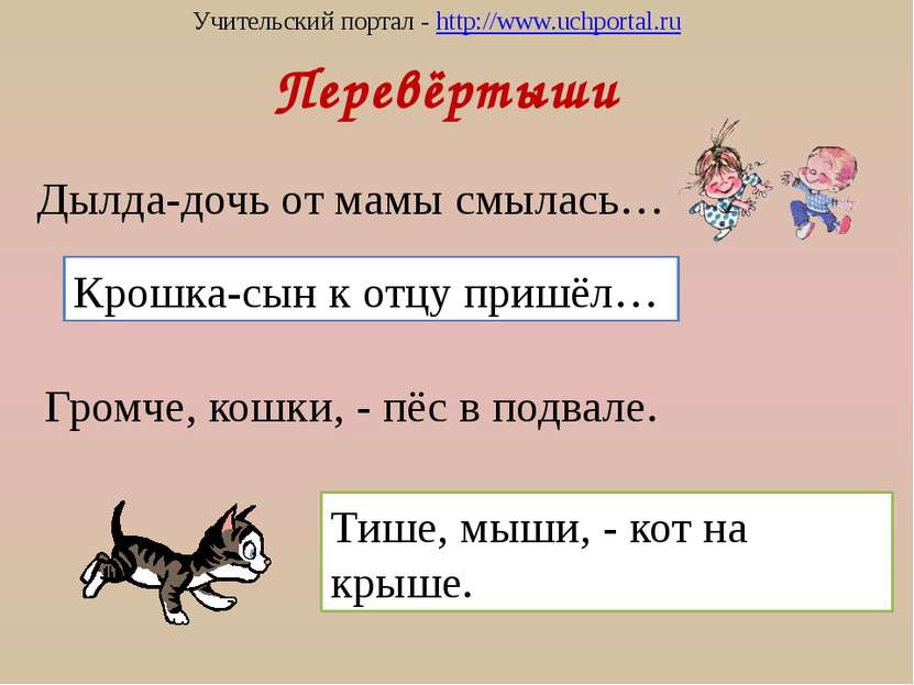 http://www.argumenti.ru/society/online/2011/04/100068 http://olegsmirnow.naro...