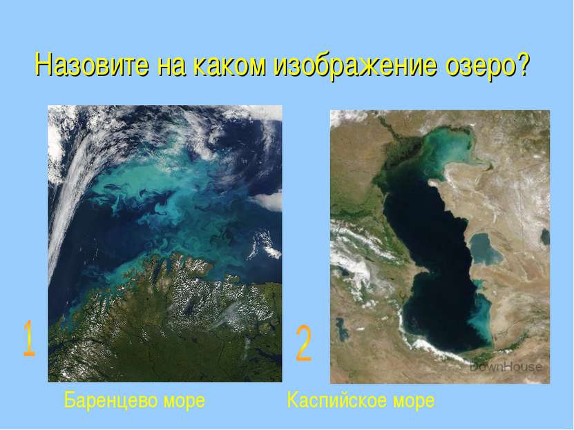 Назовите на каком изображение озеро? Баренцево море Каспийское море