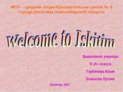 Welcome to Iskitim