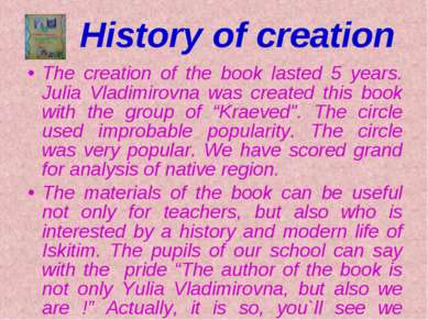 The creation of the book lasted 5 years. Julia Vladimirovna was created this ...