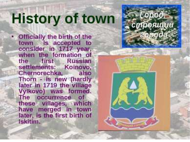 History of town Officially the birth of the town is accepted to consider in 1...