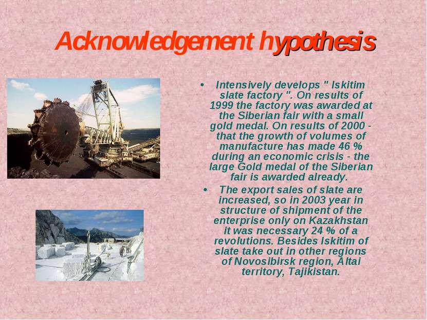 Acknowledgement hypothesis Intensively develops " Iskitim slate factory ". On...