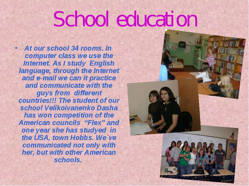 School education At our school 34 rooms. In computer class we use the Interne...