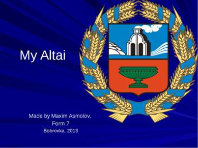 My Altai Made by Maxim Asmolov, Form 7 Bobrovka, 2013
