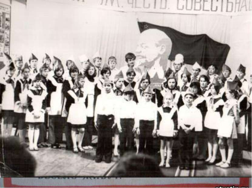 Дети в СССР Октябрята (с 7 лет) Пионеры (с 10 лет) Комсомольцы (с 14 лет)