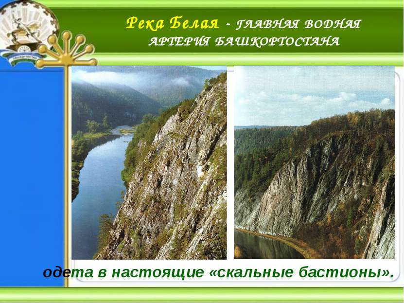 Озеро Аслыкуль называют «башкирским морем» Это самое крупное озеро на всей ев...
