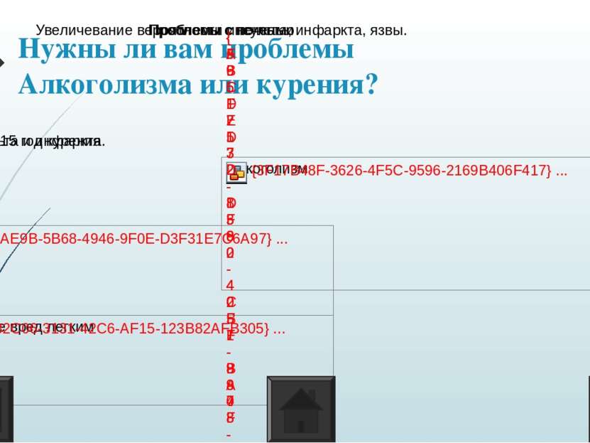 Плюсы здорового образа жизни: Продлеваешь жизнь. Становишься энергичнее. Улуч...