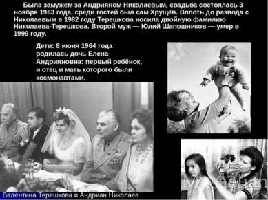 Была замужем за Андрияном Николаевым, свадьба состоялась 3 ноября 1963 года, ...