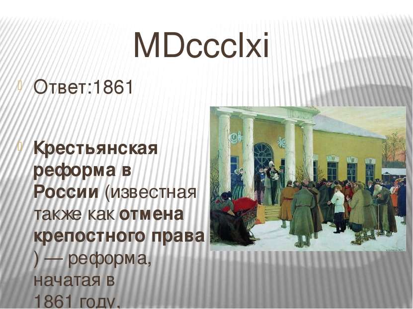 MDccclxi Ответ:1861 Крестья нская рефо рма в России (известная также как отме...
