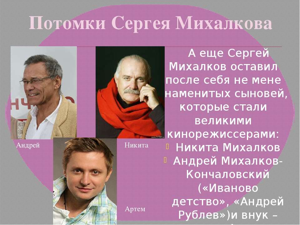 Михалков жизнь и творчество