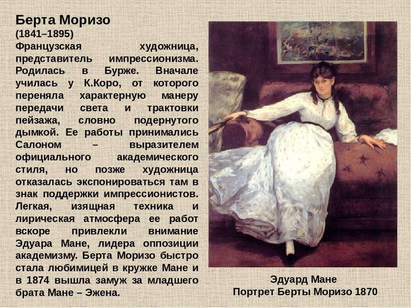 Зинаида Серебрякова (1884–1967) Русская художница, мастер живописи, представи...