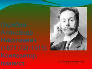 Скрябин Александр Николаевич (1871(72)-1915) Композитор, пианист. Биографии к...
