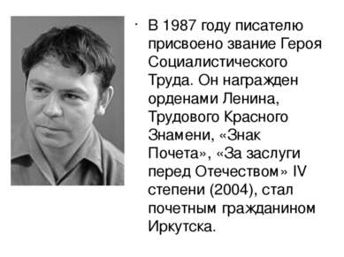 В 1987 году писателю присвоено звание Героя Социалистического Труда. Он награ...