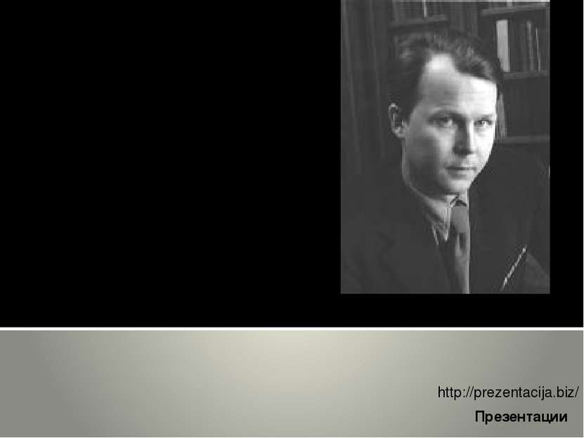 Александр Трифонович Твардовский (1910 – 1971) Презентации http://prezentacij...