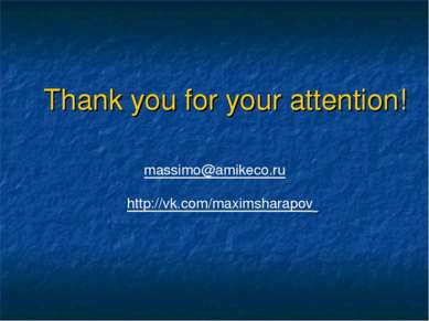 Thank you for your attention! massimo@amikeco.ru http://vk.com/maximsharapov