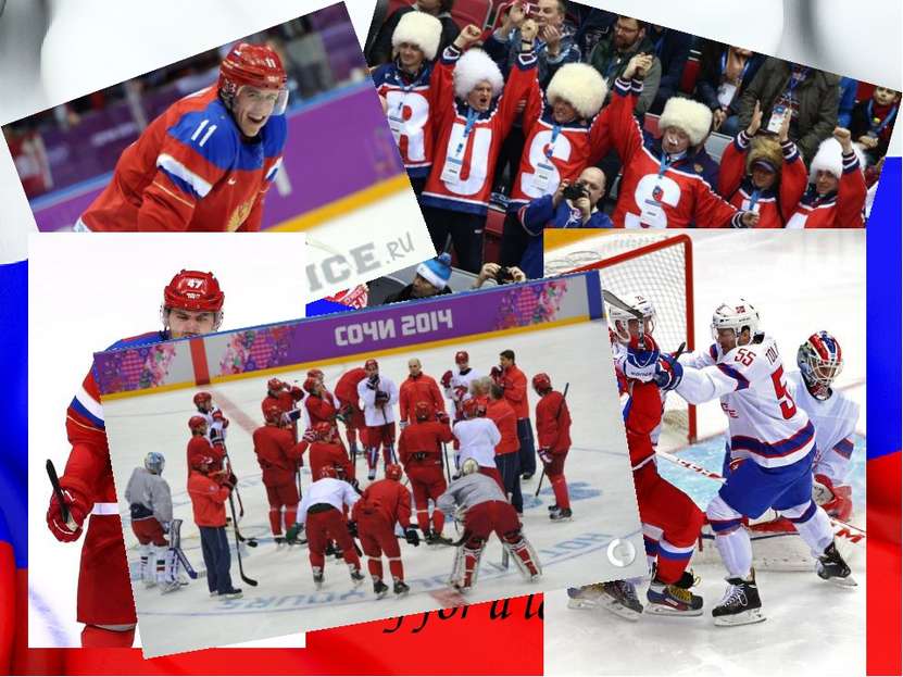 I introduced the Russian national ice hockey team that played at the Olympic ...
